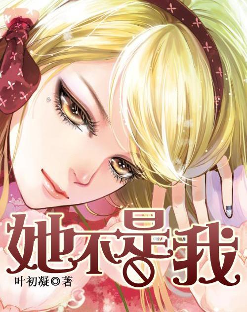 公主的成人礼