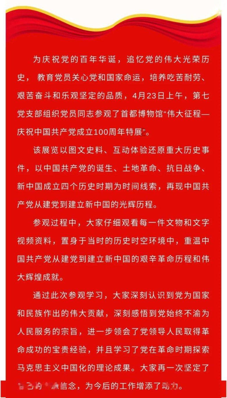 镜之边缘